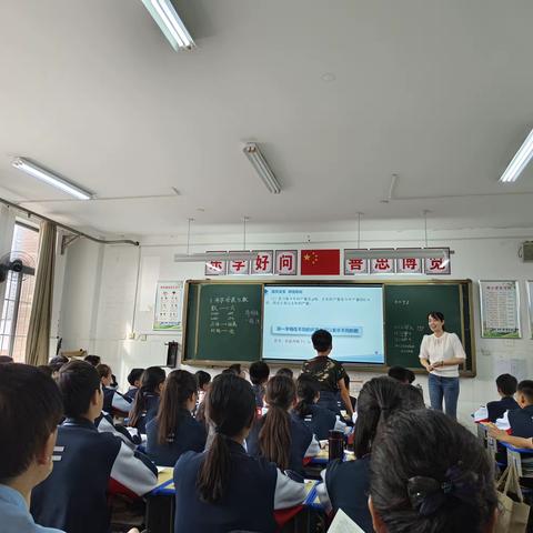 【数学教研】反复研磨明思路，整合聚焦见成长—— 许昌市东城区实验学校虎园园老师全国初中数学优质课比赛磨课侧记