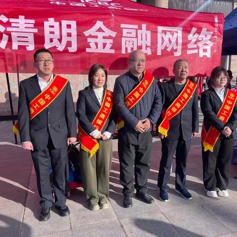清朗金融网络，守护安心消费——工商银行巴彦淖尔分行积极开展“3.15”金融消费者权益保护宣传主题活动