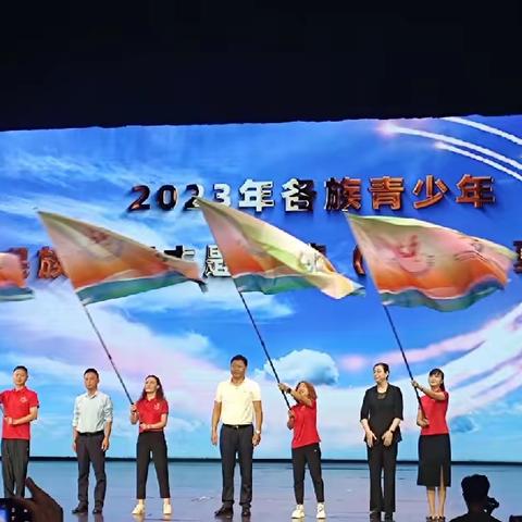 回族小学师生参加2023年各族青少年民族体育主题交流（北京）夏令营活动