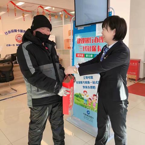 建行惠安苑支行【喜迎新春  港湾送福】