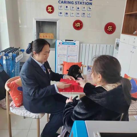 建行惠安苑支行【港湾相邀  欢度元宵】