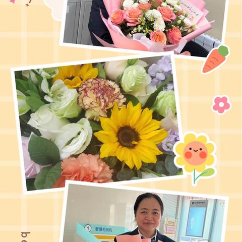 女神节～送给笑容灿烂的你【建行惠安苑支行】