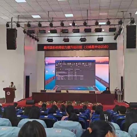 名师引路助成长，砥砺前行守初心——名师都娟“教育聚焦生活”