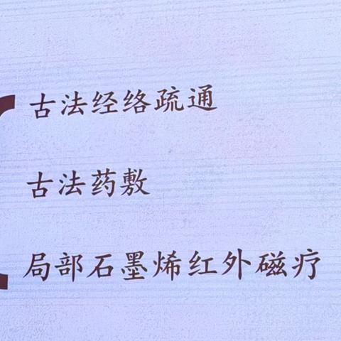 每个人都是自己的医生，调理好身体靠自己