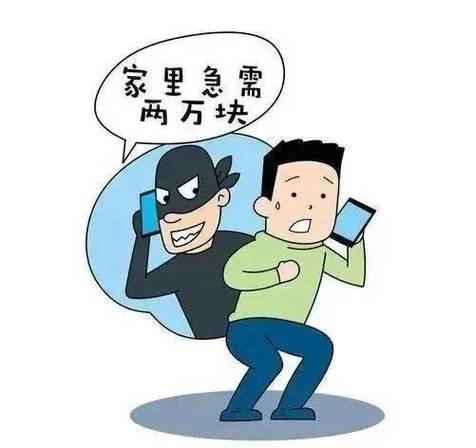 反诈拒赌安全支付