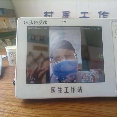 “行走的医院”一典型案例