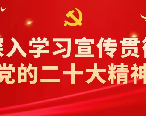 清风育人润心灵 廉洁从教见于行 ——辉县市文昌小学清廉学校建设工作纪实