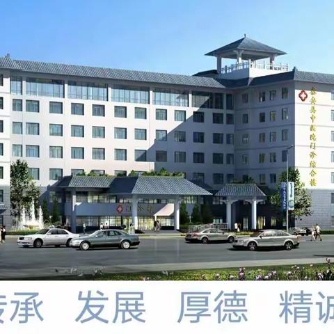 星光引路，康复之路再升级——专家莅临秦安县中医医院康复中心指导工作纪实