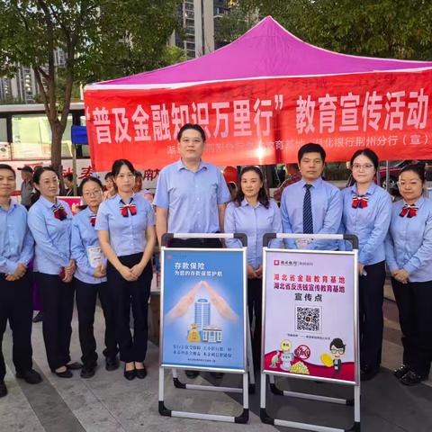 《湖北银行沙北支行：九九重阳节，浓浓敬老情》