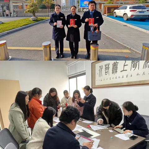 金融上门铺“金”路， 教师社保轻松“赋”