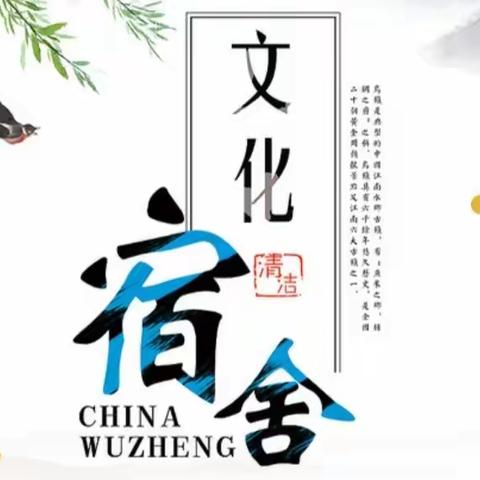 精英学生寄宿中心开始招生啦