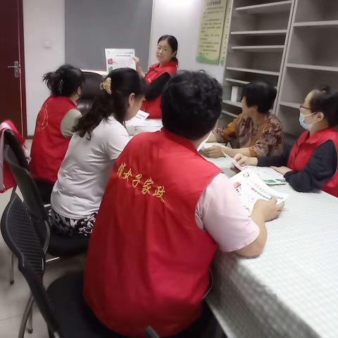 街道办垃圾分类培训会