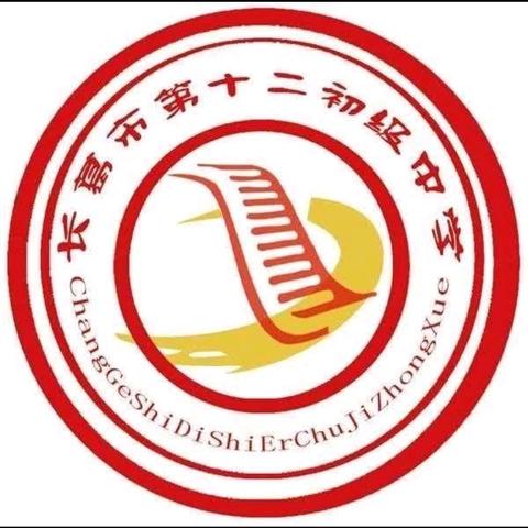 大周镇中心学校“筑梦新时代，颂歌献祖国”合唱比赛