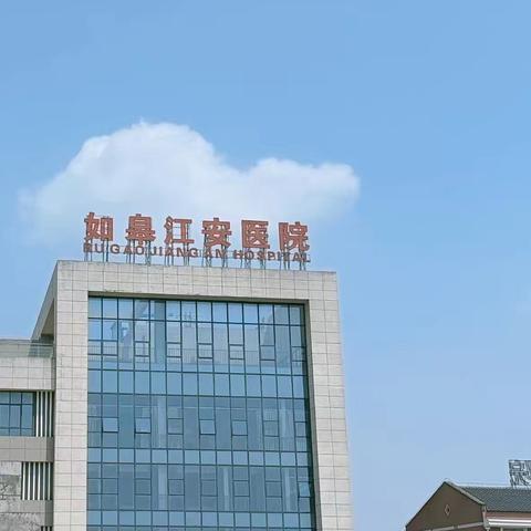 江安医讯：我院血透室从今日开始开展血液灌流技术