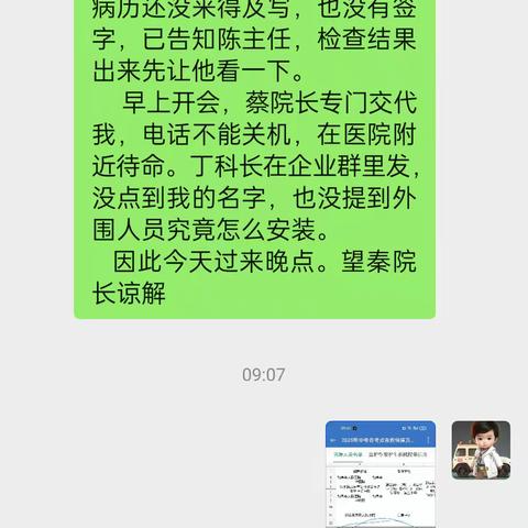 助力中考，有些大官却借机显示官威
