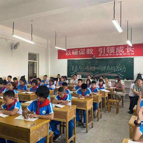 “同课”出精彩，“异构”促成长———皮山县开展县直片区小学语文五六年级组《将相和》同课异构活动