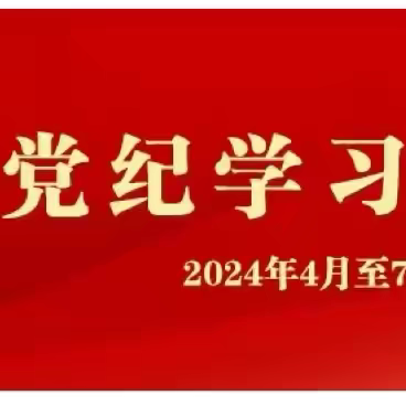 【工信厅无线电管理】《勇担当—培养有作为干部队伍》第一期