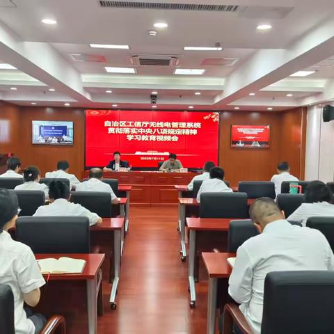 学先进 树先进 创先进