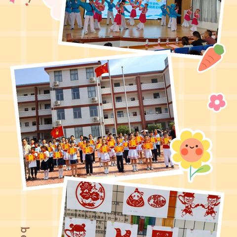 2026年孙彭小学教联体一年级新生招生简章