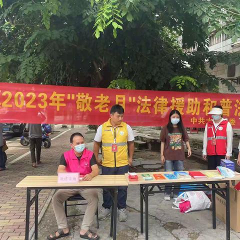 爱老、敬老，网格员在行动