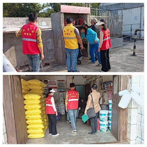 岁末年初查消防，安安全全过春节