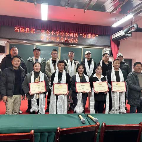《同课异构展风采，共研平行四边形面积》
