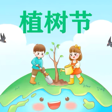 文汇街道中心幼儿园小一班植树节活动