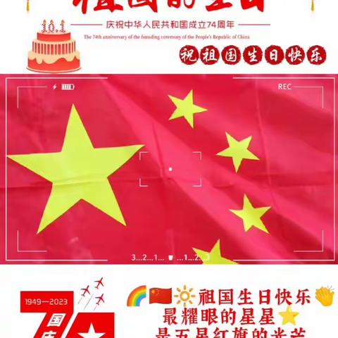 兰心幼儿园祝大家节日快乐