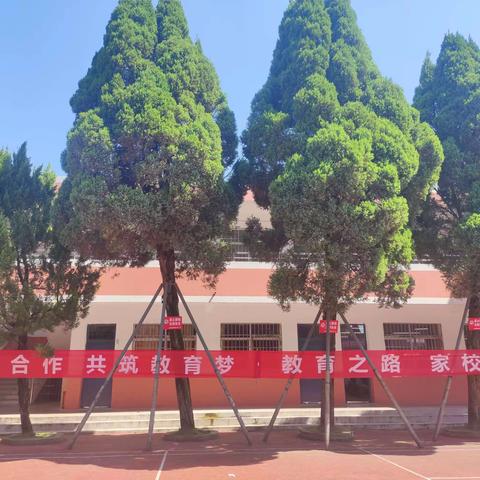 家校同心，共育未来—— 双凤小学2024年春季家长会