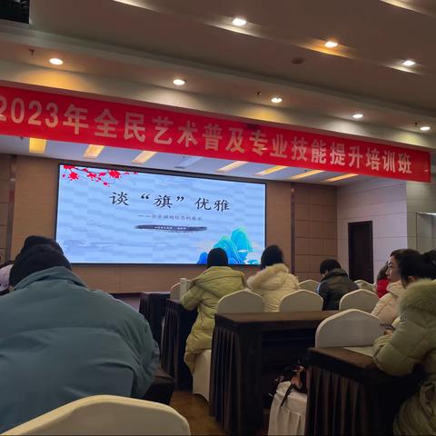 我馆业务骨干赴长治市参加2023年全民艺术普及专业技能提升培训班