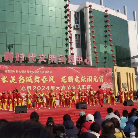 “水美名城舞春风 龙腾虎跃闹元宵”沁县2024年元宵文艺汇演圆满结束
