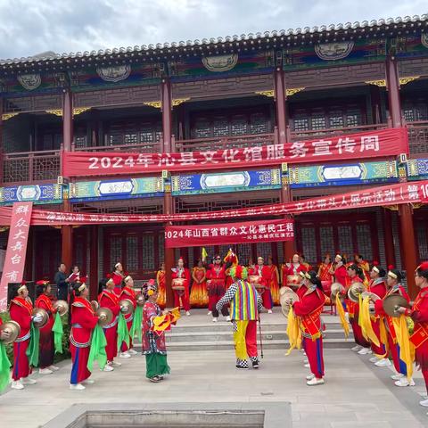 沁县文化馆服务宣传周｜文艺演出进景区活动圆满结束