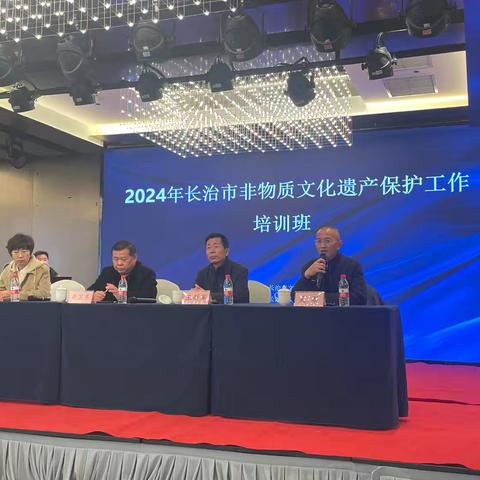 沁县文化馆组织非遗工作者、非遗工坊负责人和传承人参加2024年长治市非物质文化遗产保护工作培训
