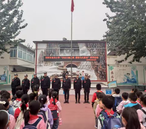 寻访古建之美  感悟马氏家训 ——安阳市东关小学三年级秋季研学之旅