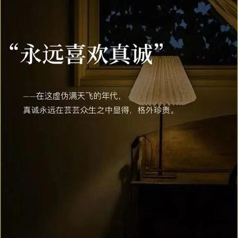 7.17观图悟道，感谢仙游一中老同学杨新华主任律师分享在个人微信上的富有哲理的图文