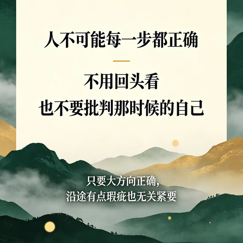 7.19仲彬教授人生感言，杨建伟副教授填词，感谢豆包制作图片