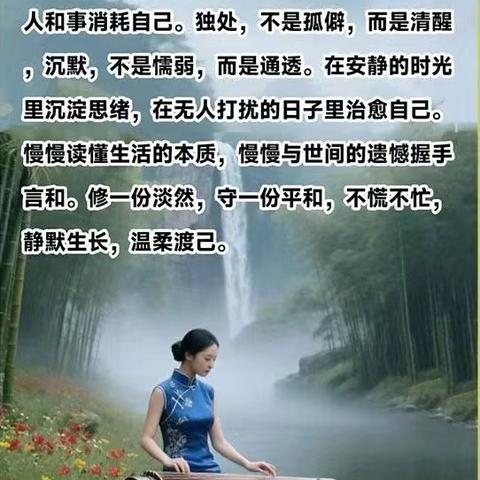 7.20观图悟道，感谢仙游一中老同学杨新华主任律师分享在个人微信上的富有哲理的图文