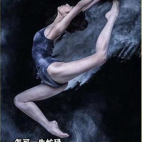 10·23观图悟道，感谢仙游一中老同学杨新华主任律师分享在个人微信上的富有哲理的图片