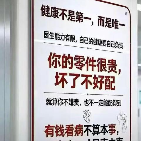 医院换了新标语了，这波必须填词三首以赞