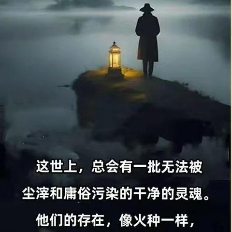 10·26观图悟道，感谢仙游一中老同学杨新华主任律师分享在个人微信上的富有哲理的图片