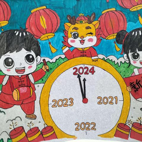 实验小学“庆元旦”书画展——新年愿景，畅想2024