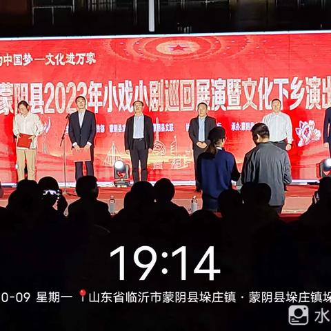 垛庄支行金融夜校走进石山庄社区