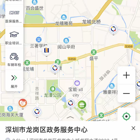 i深圳”APP龙岗专区“i龙岗”你玩透了吗？悄悄告诉你龙小i又来送礼了