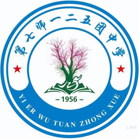 校本培训促成长，开启学期新征程——125团中学开展2024年春季学期校本培训