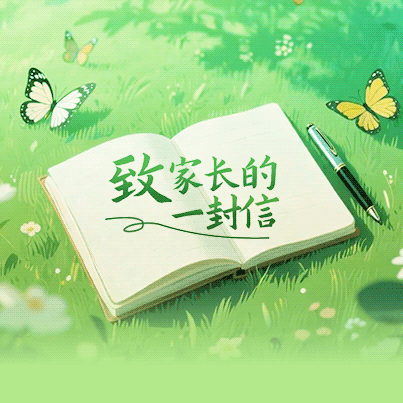 新生开学入校体检结核病筛查须知  ——为青春护航，让健康启程