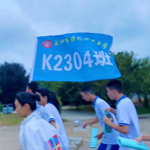 【K2304】军训第四天｜军歌声声催奋进，家长寄语送清凉——雅礼十五中新生军训纪实