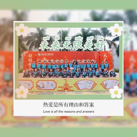 《快乐过暑假，安全不放假》🌟捷胜学校305班学期总结🌟