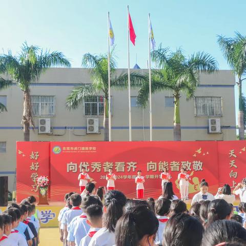 《喜迎国庆🌟礼赞祖国》💕捷胜学校💐朝阳班☀️精彩剪影✨