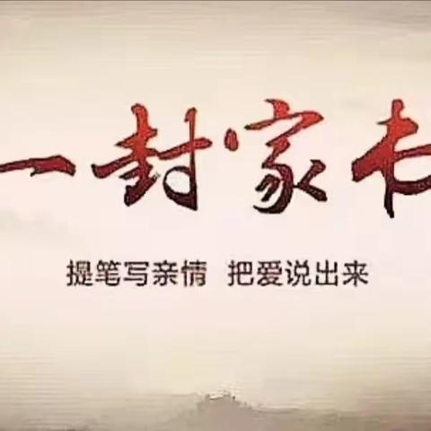 【附中学子这样过旦】——健康快乐迎新年 忻州师范学院附属中学初一年级13班李文博