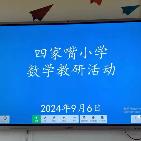 【南龙学区·四家嘴小学】 月圆人圆  文化传承 ——四家嘴小学中秋节德育实践活动